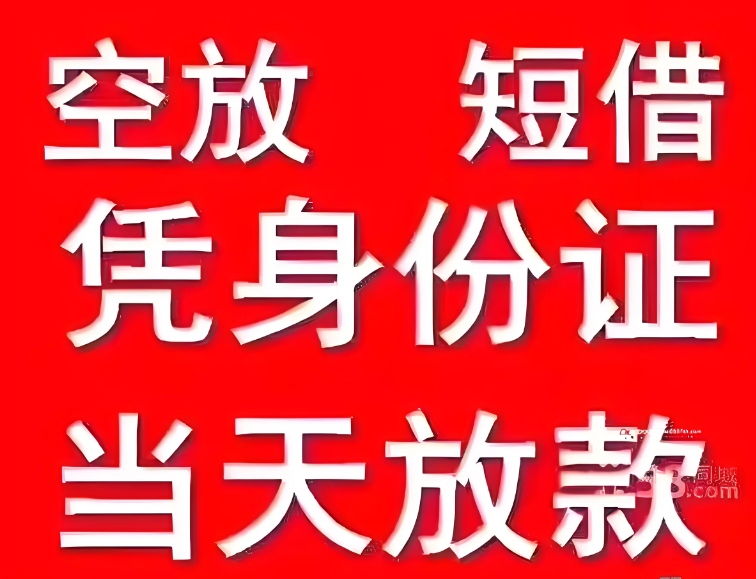 樟树医美行业贷款解决创业资金难题